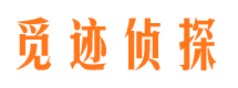 黄龙市私家侦探